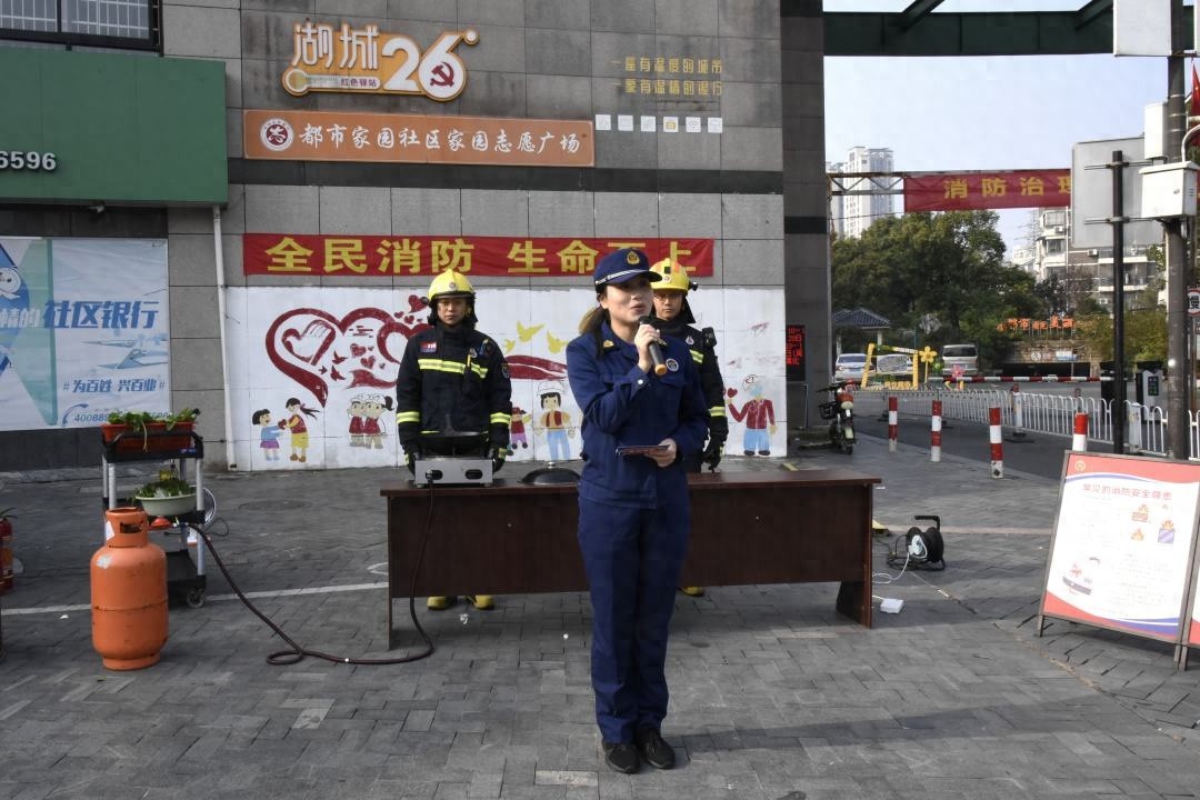 全国消防宣传月：吴兴区消防救援大队开展消防安全宣传活动，你学到了吗？  第1张