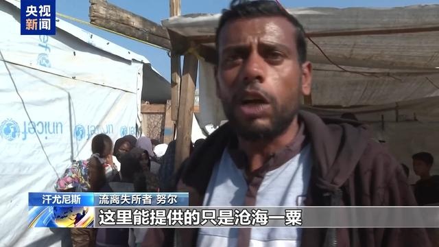 加沙地带粮食紧缺，61 岁老人为养孩子，三天排队仍买不到面饼  第3张