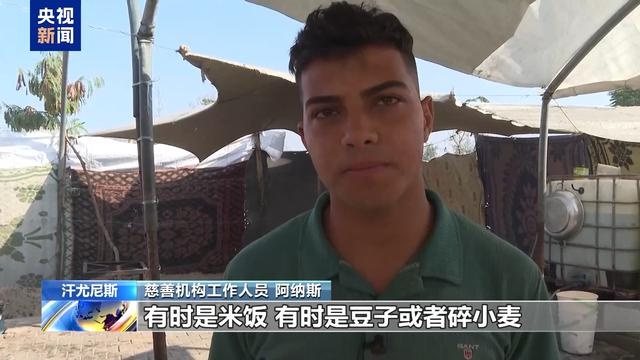 加沙地带粮食紧缺，61 岁老人为养孩子，三天排队仍买不到面饼  第4张