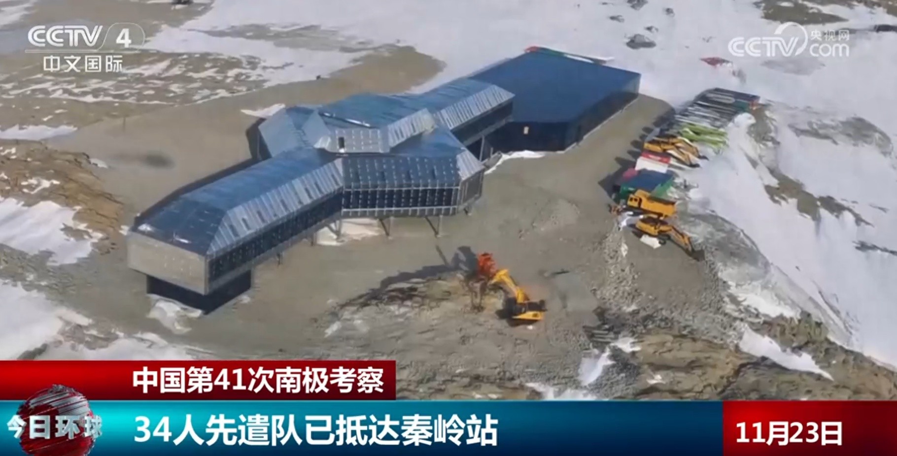 -15℃！中国第 41 次南极考察队先遣队已抵达，你知道他们在干嘛吗？