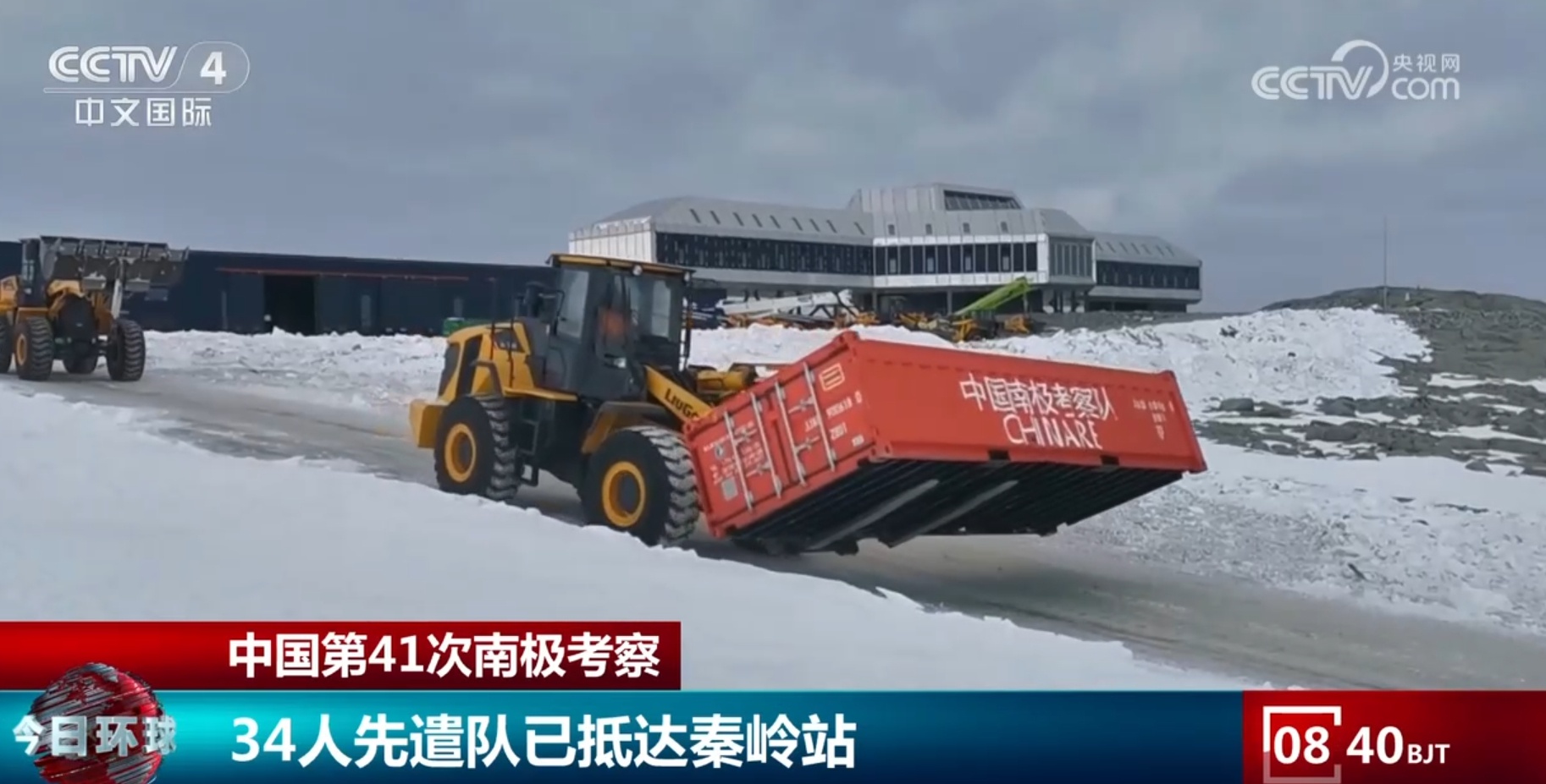 -15℃！中国第 41 次南极考察队先遣队已抵达，你知道他们在干嘛吗？  第2张