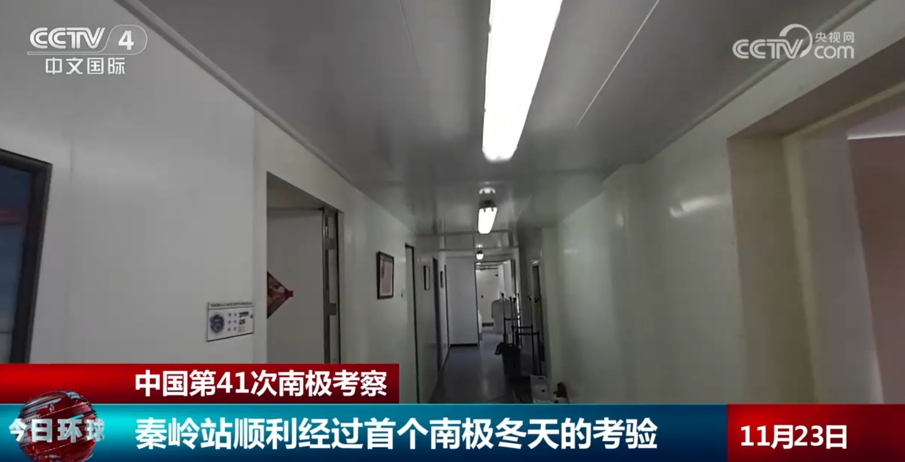 -15℃！中国第 41 次南极考察队先遣队已抵达，你知道他们在干嘛吗？  第4张