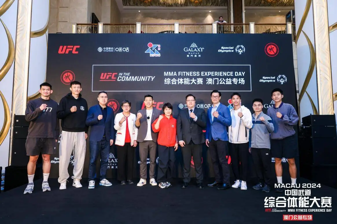 UFC 格斗之夜澳门站，一场震撼世界的热血之战  第4张