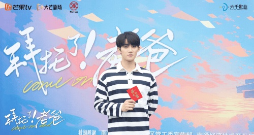 00 后整顿职场，中年人重返校园，这部网剧太奇葩  第1张