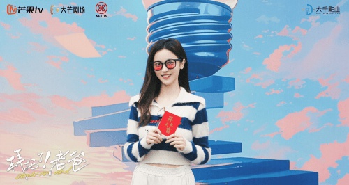 00 后整顿职场，中年人重返校园，这部网剧太奇葩  第2张