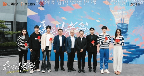 00 后整顿职场，中年人重返校园，这部网剧太奇葩  第3张