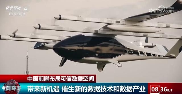 可信数据空间建设大爆发！2028 年将建成 100 个以上，你准备好了吗？  第3张