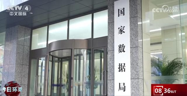 可信数据空间建设大爆发！2028 年将建成 100 个以上，你准备好了吗？  第4张