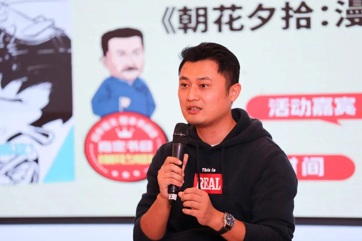 鲁迅也青春！混知助力经典文学朝花夕拾走进年轻读者视野  第4张