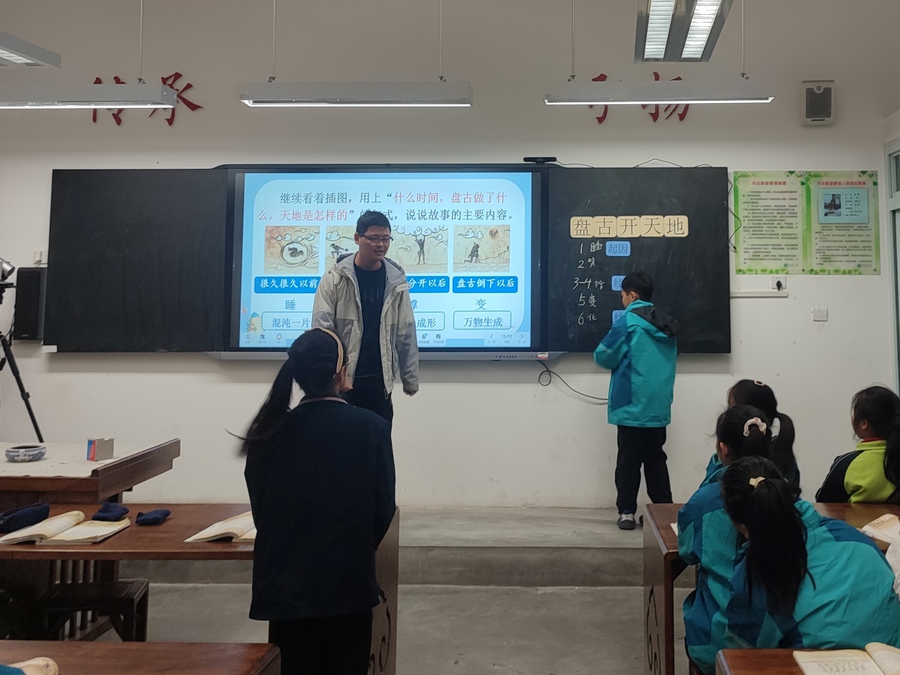 白鹿原好教育课堂风采展示活动，七名语文教师同课异构盘古开天地，你不来看看吗？  第5张