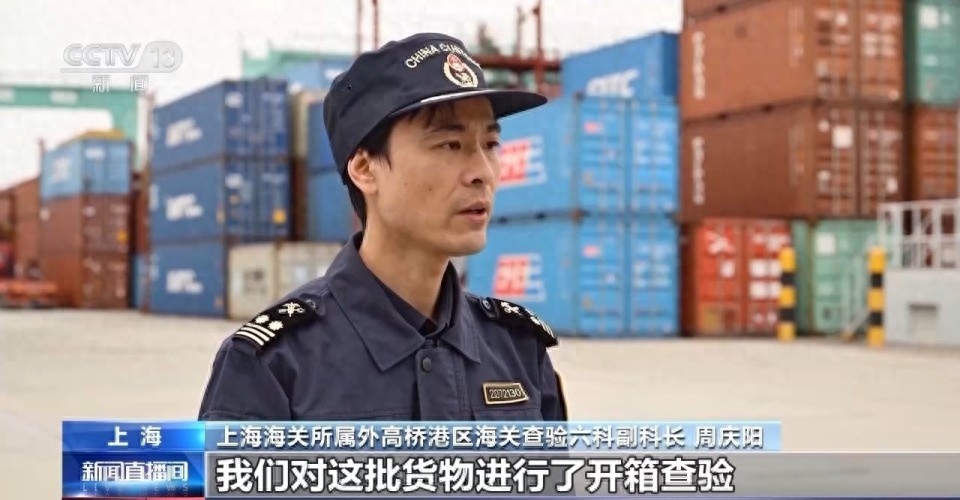 超 2600 吨洋垃圾走私案告破，海关缉私力度再升级  第1张