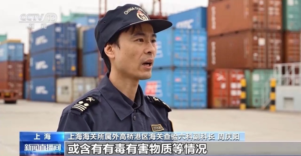 超 2600 吨洋垃圾走私案告破，海关缉私力度再升级  第3张