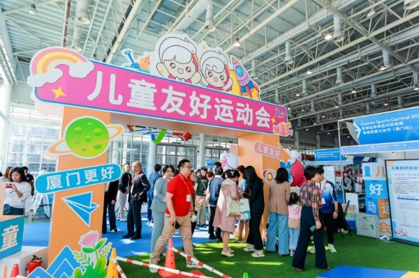 ISPO 亚洲运动用品与时尚展在厦举办，打造户外运动生活周，涵盖多种展品与活动  第3张