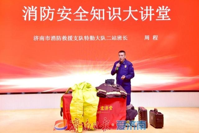 70 名企业消防员、职工参加培训，全部通过考核拿到急救证书  第2张