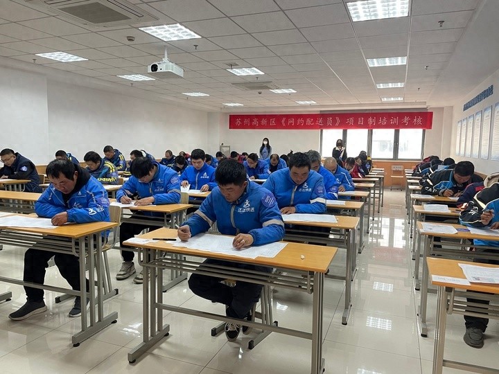 外卖骑手培训：提升技能，连接城市与未来