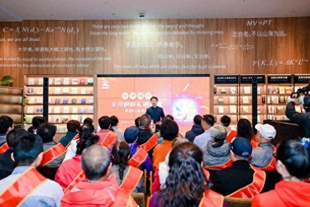 寒意渐浓，北京榜样礼遇联盟系列公益活动如约而至，温暖你的整个冬天