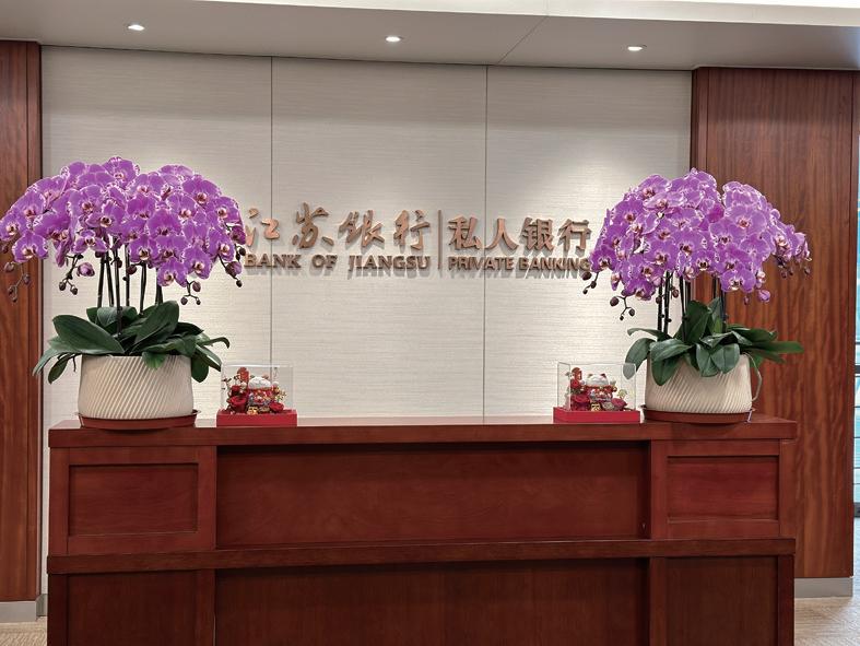 江苏银行南通分行私行中心，凭什么在业内领先？  第2张