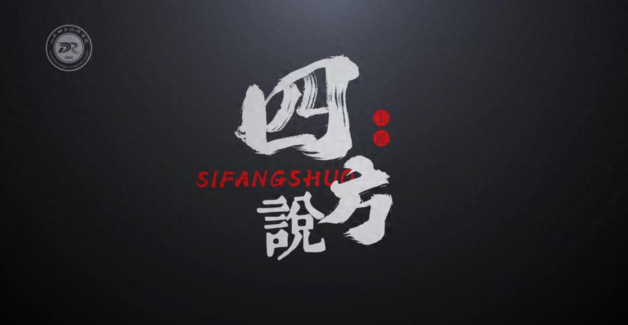 四方师者徐国庆：汽车维修高级技师，市教书育人楷模，他的教师故事令人惊叹