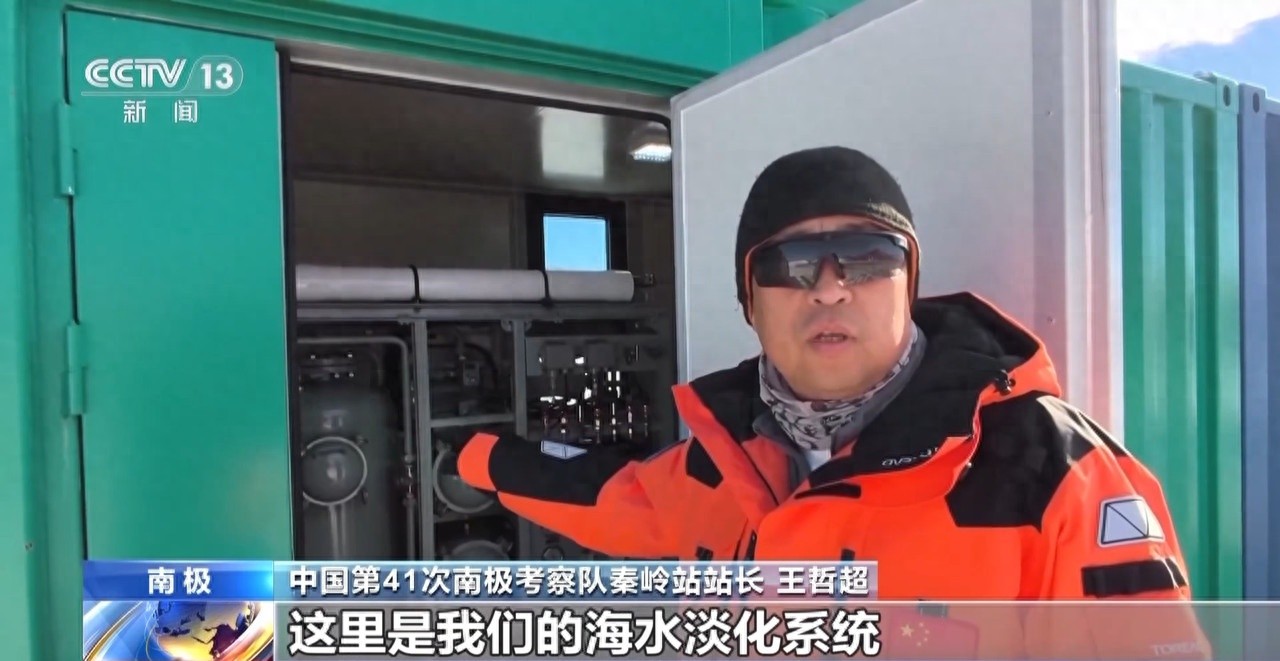 历经 12 年！我国第五座南极考察站秦岭站终于建成，快来看看