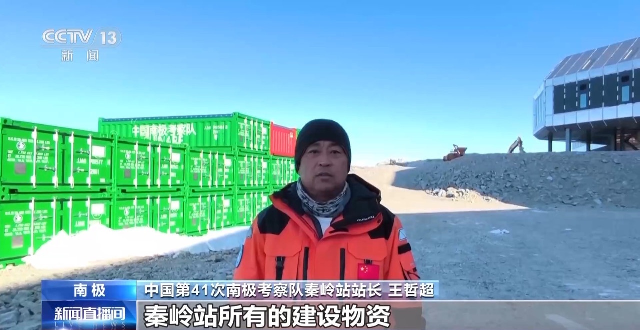 历经 12 年！我国第五座南极考察站秦岭站终于建成，快来看看  第4张