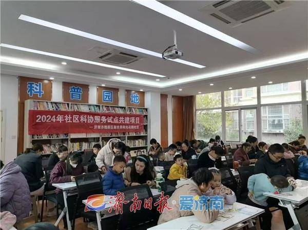 济南一社区天文馆曾无人问津，如今为何又热闹非凡？  第3张