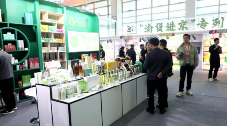 酉阳 800 区域公用品牌携爆款产品进京，提升知名度、美誉度和影响力  第4张