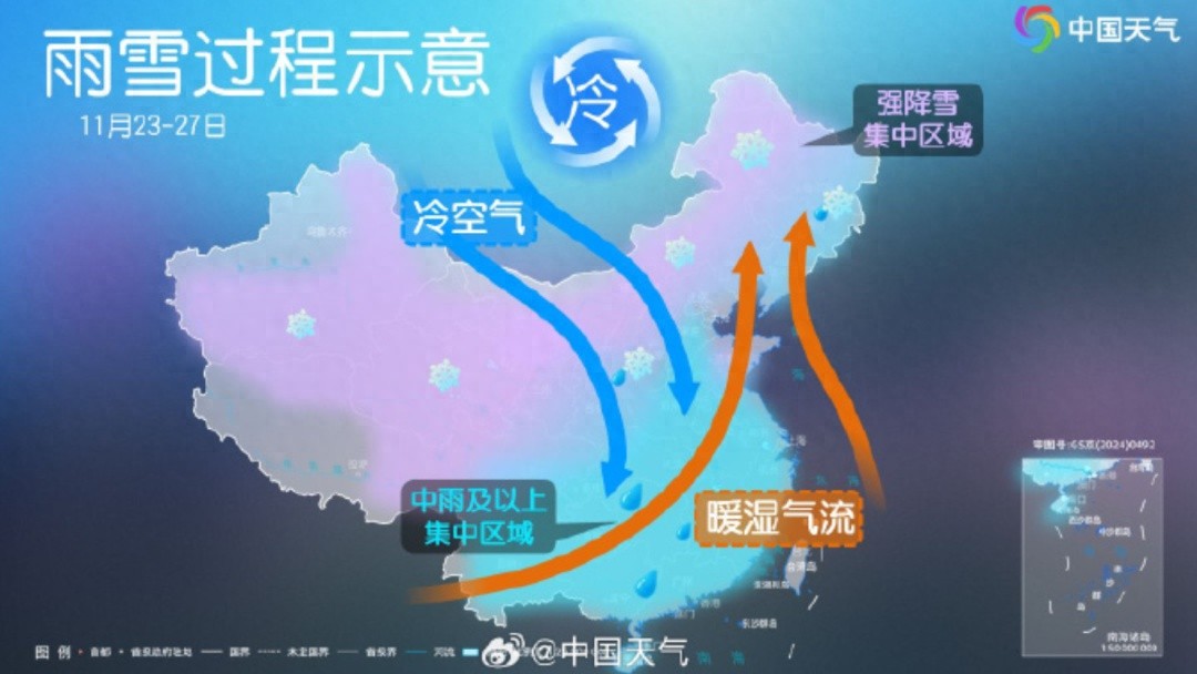 未来三天天气多变，雨夹雪、多云、阴轮番登场  第1张