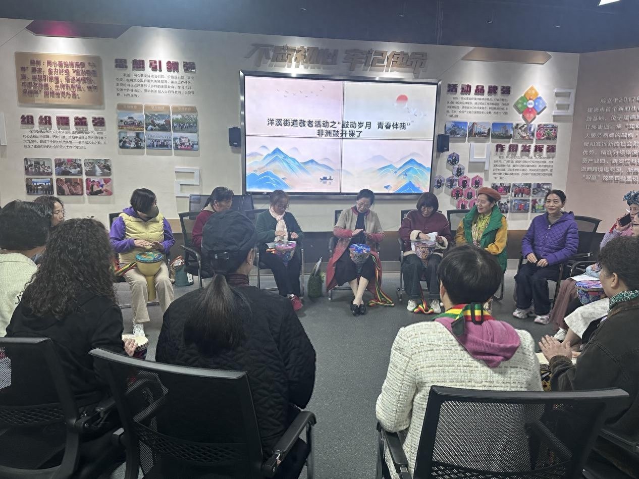 非洲鼓为留守老人打开全新世界，街道助老活动温暖人心