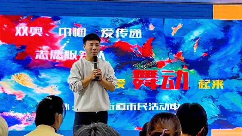东城区崇外街道市民活动中心举办家庭美育活动，让爱舞动起来  第1张