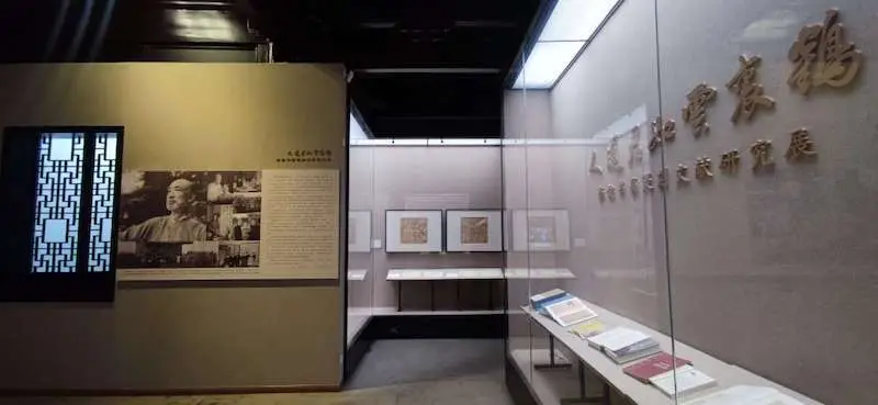 人道君如云里鹤！李健书画篆刻文献研究展惊艳亮相，55 件展品首次公开  第2张