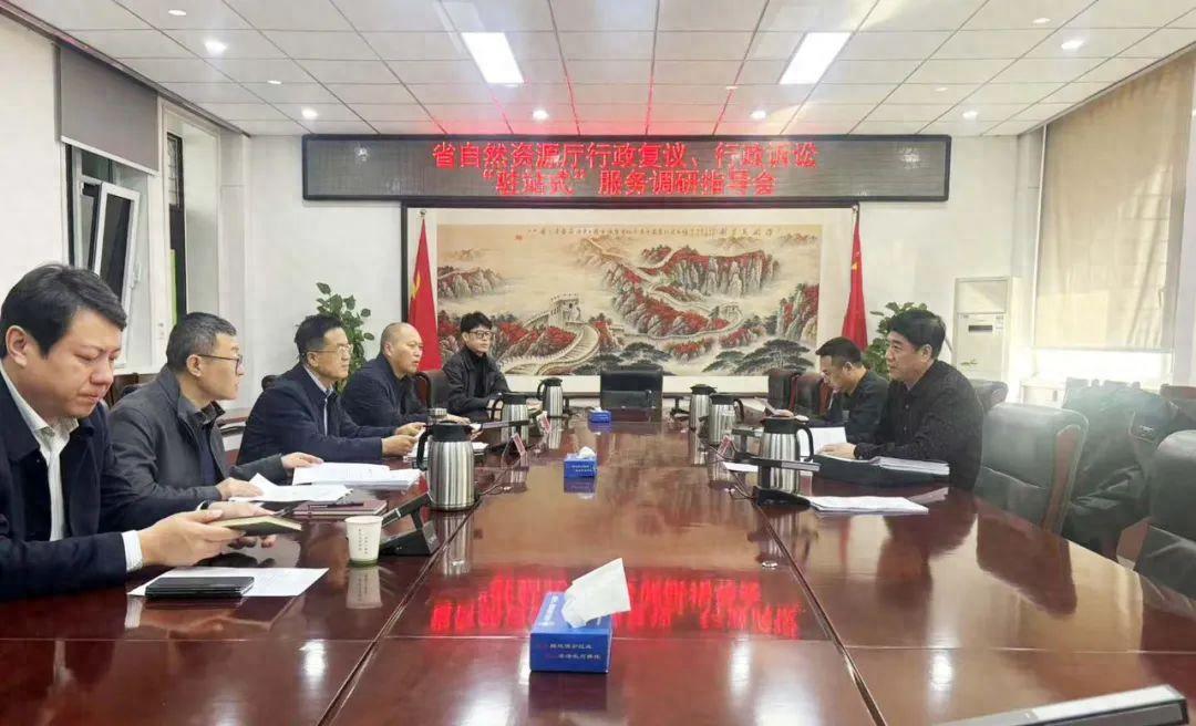 省自然资源厅二级调研员孟耀军带队来我局调研指导，肯定工作成效并提出指导意见
