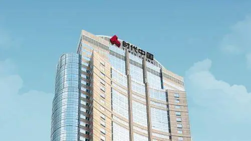 时代中国控股与债权人小组达成重组共识，未来发展可期