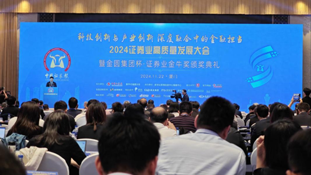福建厦门：深度金融服务助企业向新而行，你还不知道？  第1张
