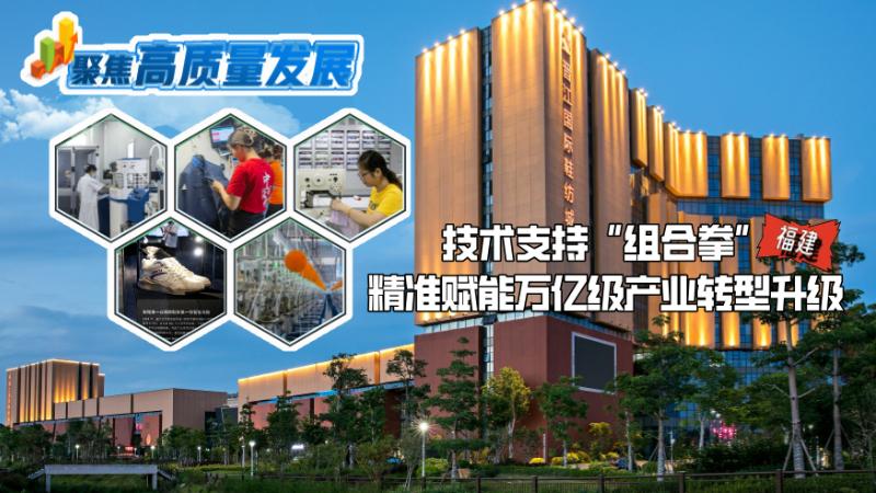 福建厦门：深度金融服务助企业向新而行，你还不知道？  第4张