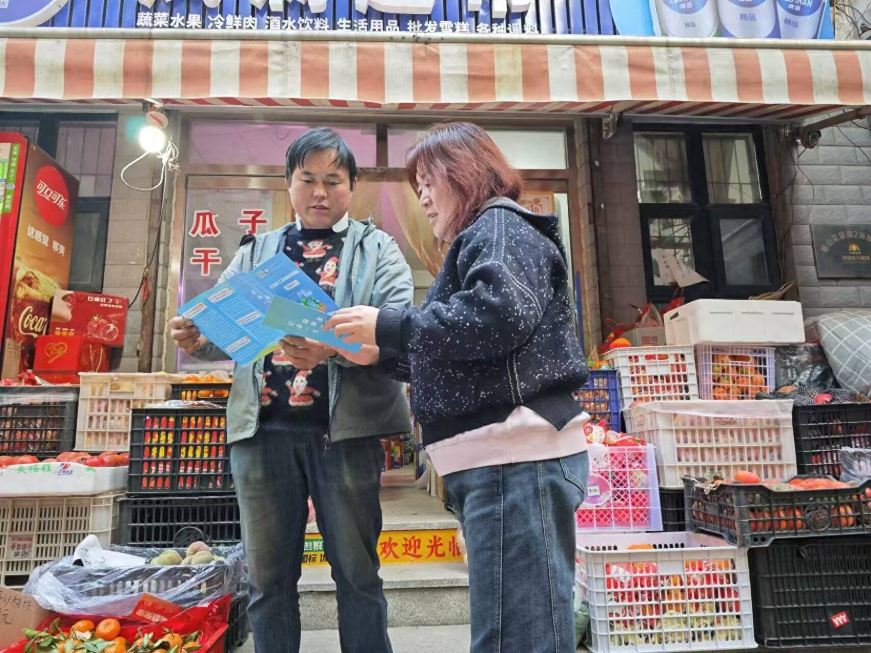 社保服务进万家，鲍山街道在行动！你还在等什么？