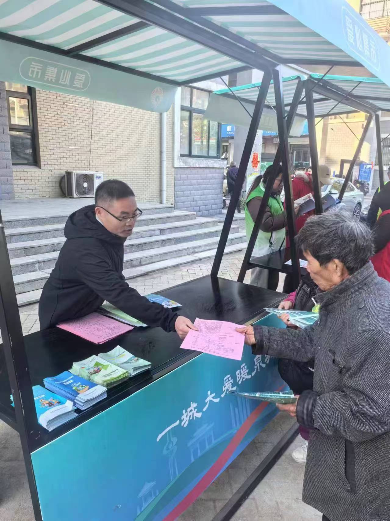 社保服务进万家，鲍山街道在行动！你还在等什么？  第2张