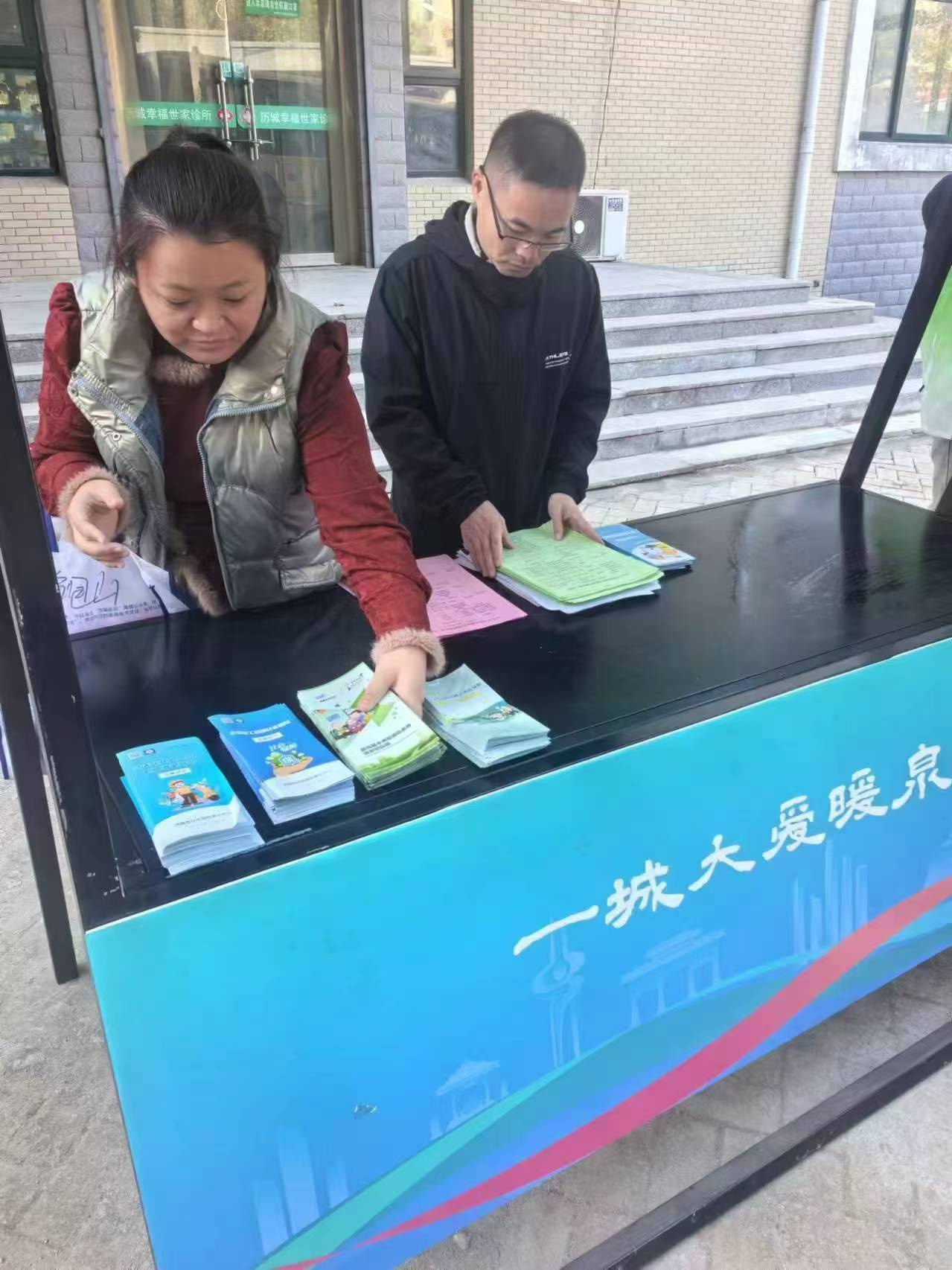 社保服务进万家，鲍山街道在行动！你还在等什么？  第4张