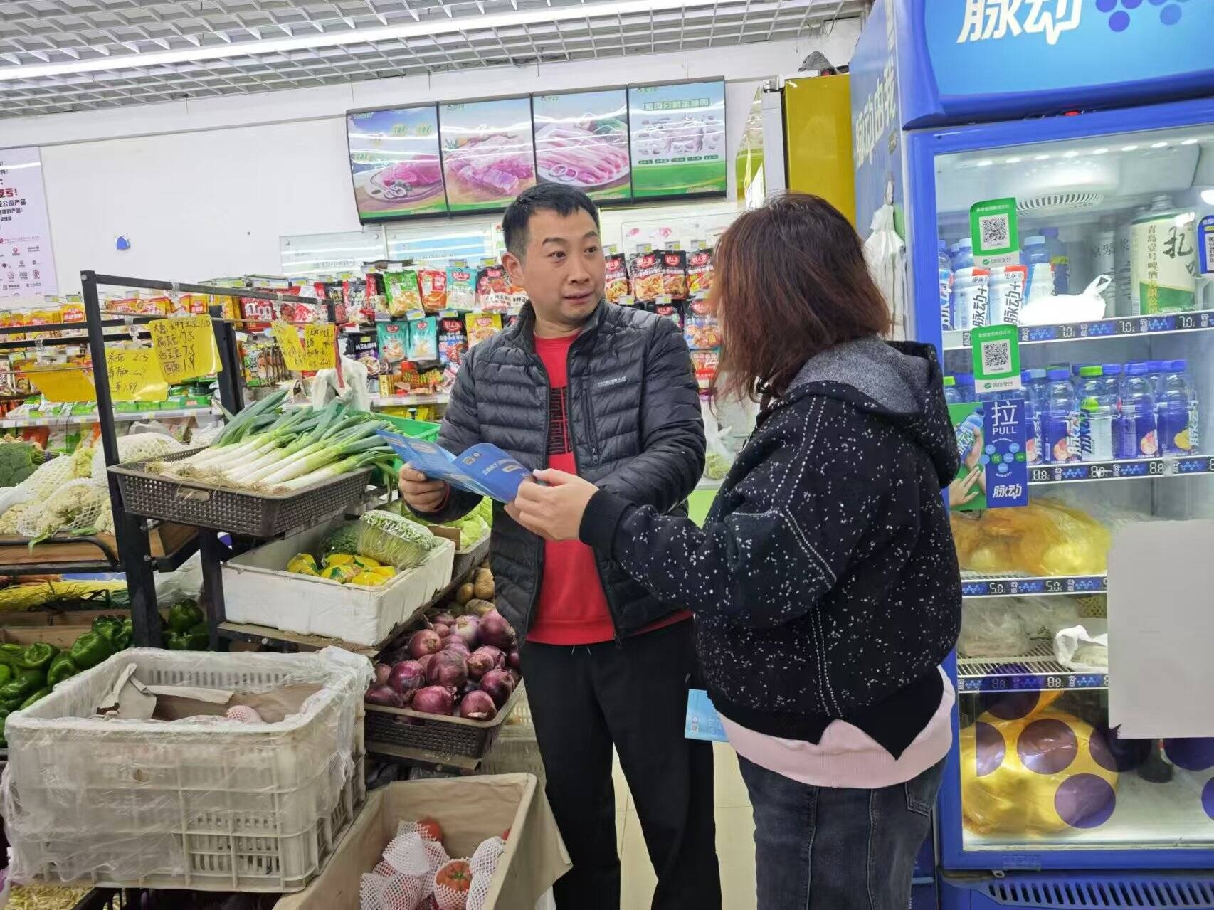 社保服务进万家，鲍山街道在行动！你还在等什么？  第6张