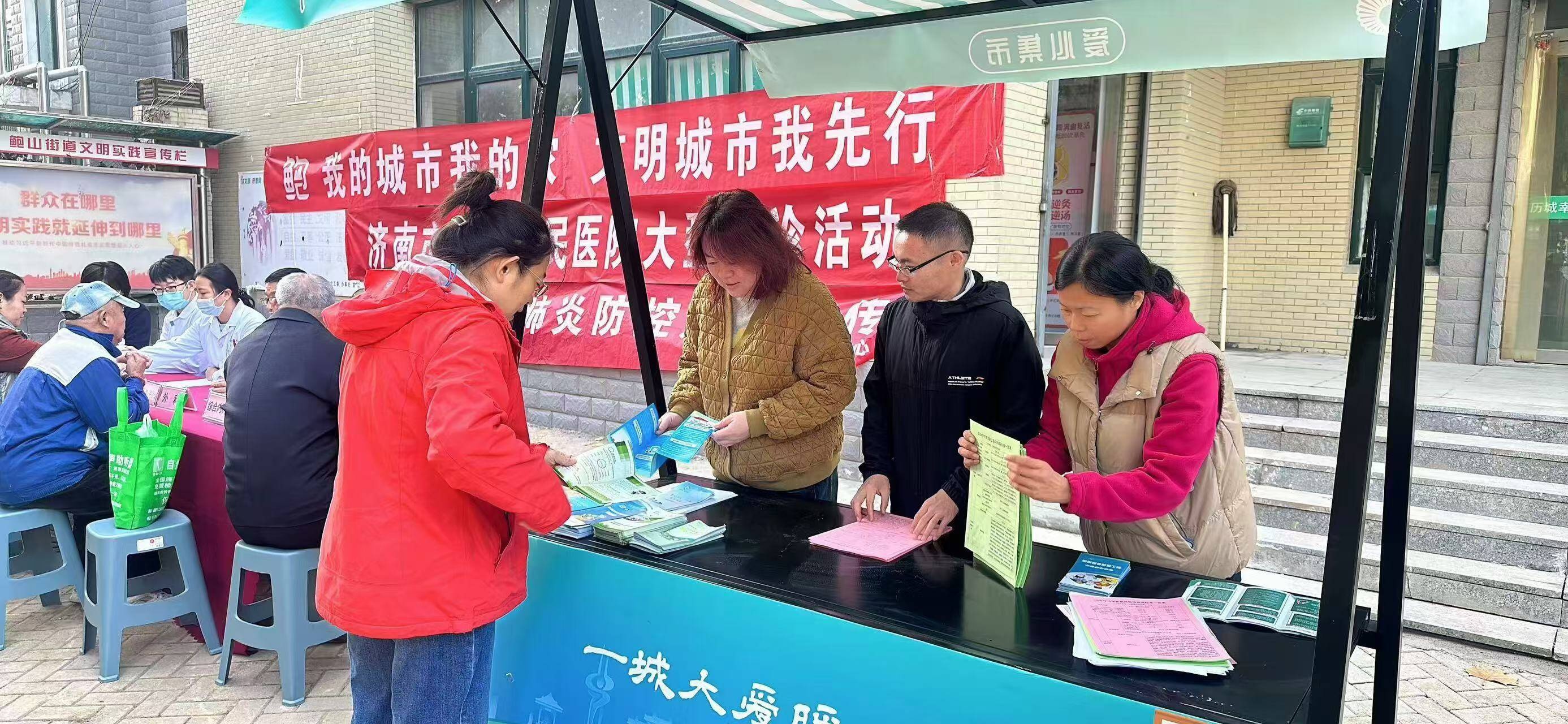 社保服务进万家，鲍山街道在行动！你还在等什么？  第8张