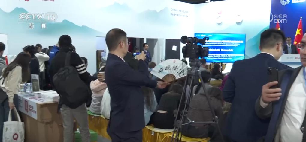 第 29 届联合国气候变化大会，中国角展示活动亮点纷呈  第2张