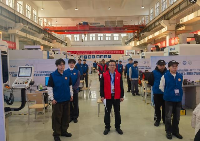 技能成才、技能报国！豪迈杯全国第五届模具工职业技能竞赛在济南隆重开赛  第2张