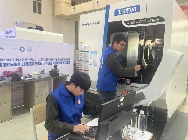 技能成才、技能报国！豪迈杯全国第五届模具工职业技能竞赛在济南隆重开赛  第3张
