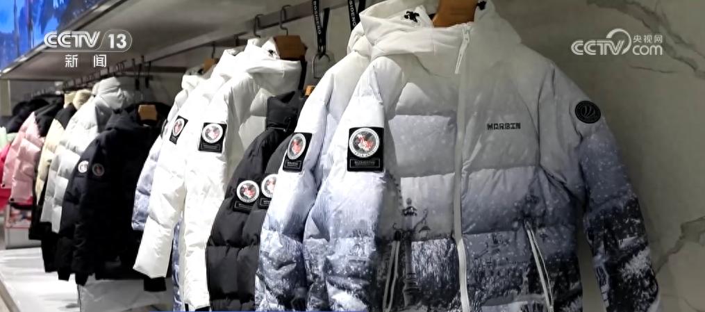 哈尔滨游客数量暴增，羽绒服设计巧思妙想，本土品牌能否崛起？  第1张