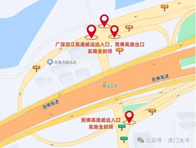 司机朋友们注意！东莞多条重要道路通行有变，快来看看  第1张