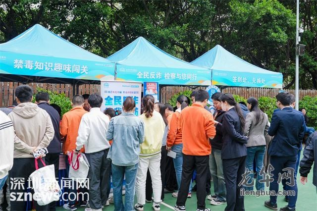 政企社联动，平安集市进园区，300 余名员工共参与  第2张
