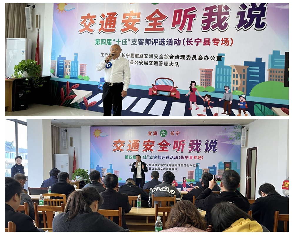交通安全进农村，宜宾这场活动你参加了吗？  第2张