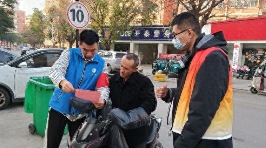 信用+文明交通志愿服务活动，你参加了吗？  第1张