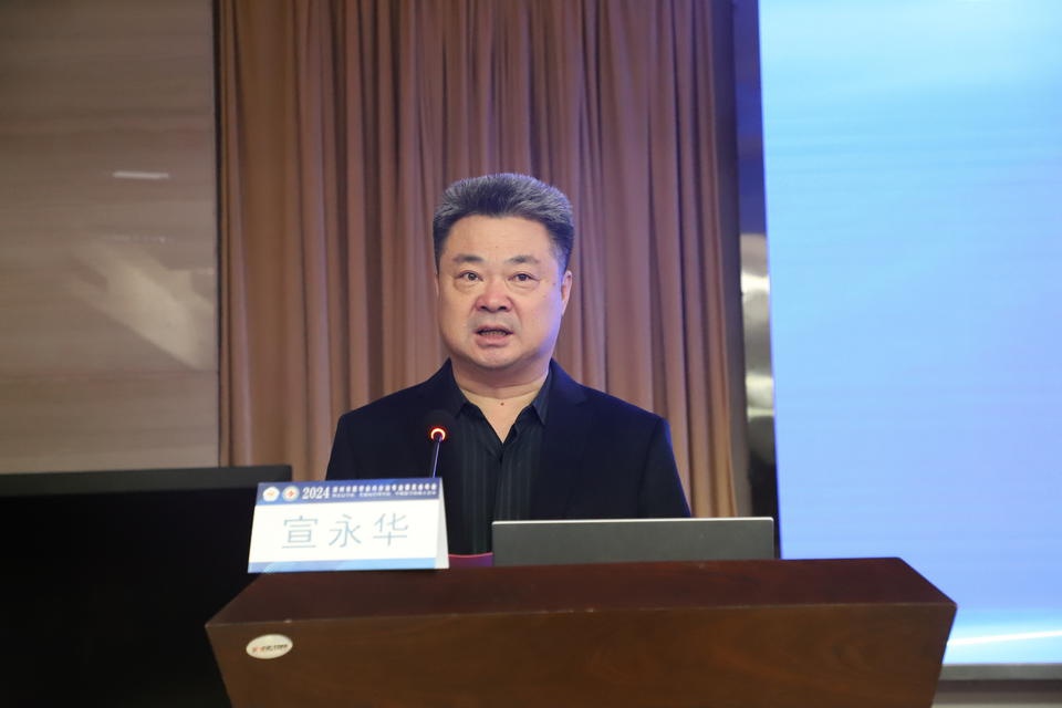 2024 年滨州市医学会内分泌专业委员会学术会议盛大召开  第2张
