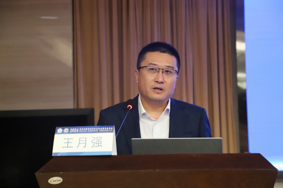 2024 年滨州市医学会内分泌专业委员会学术会议盛大召开  第3张