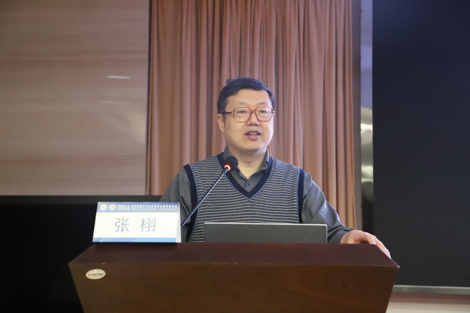 2024 年滨州市医学会内分泌专业委员会学术会议盛大召开  第5张